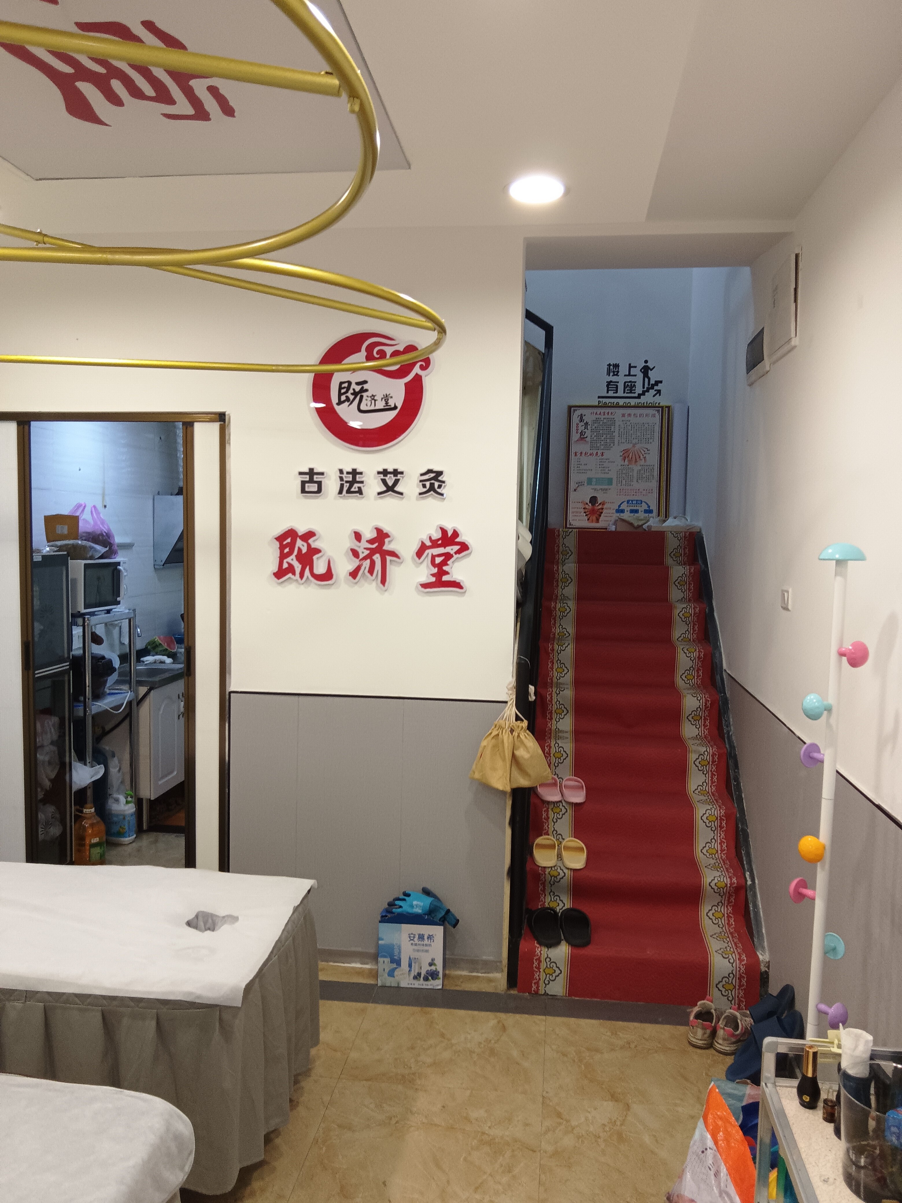 童国强