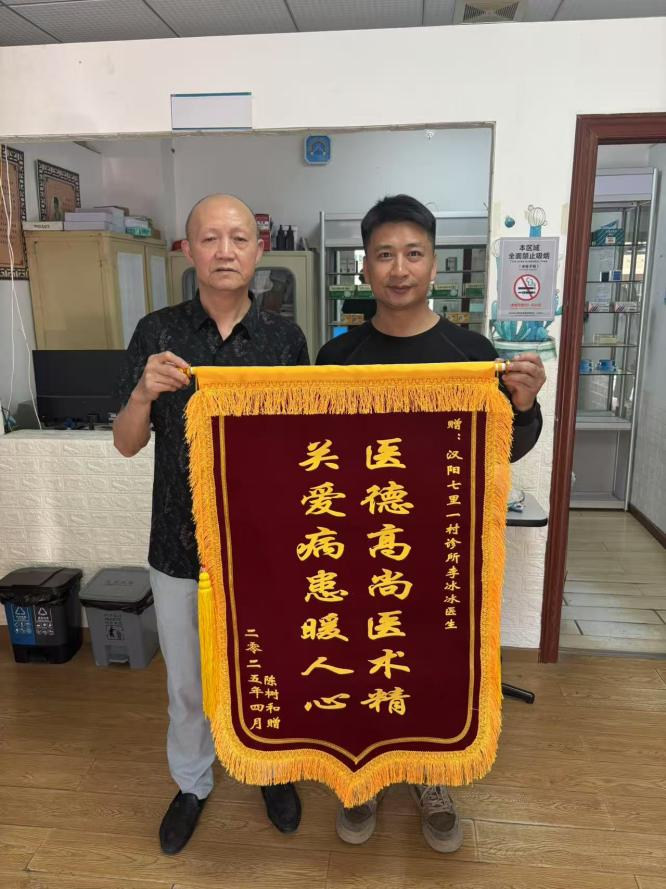 李冰冰