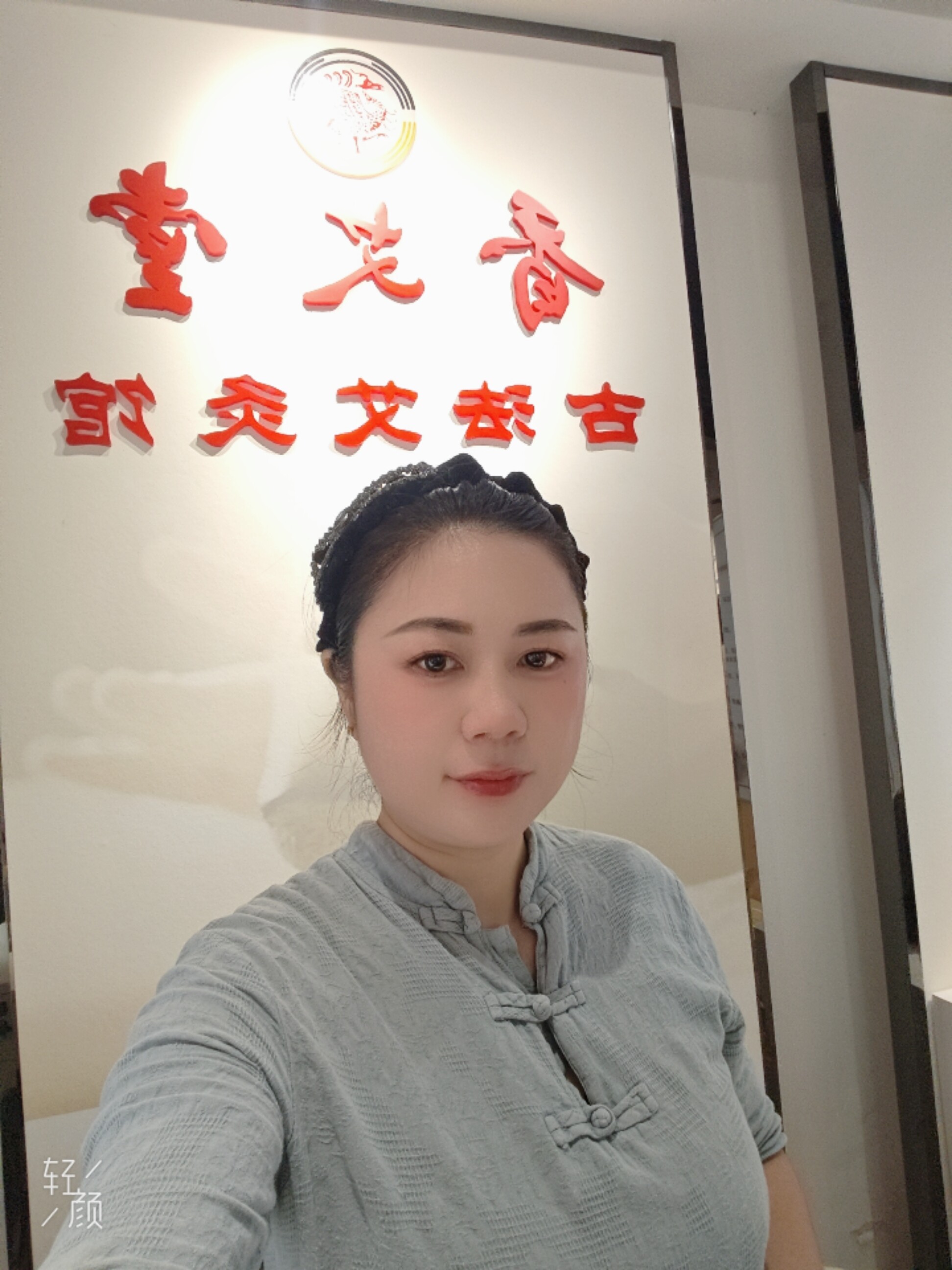 代小玲