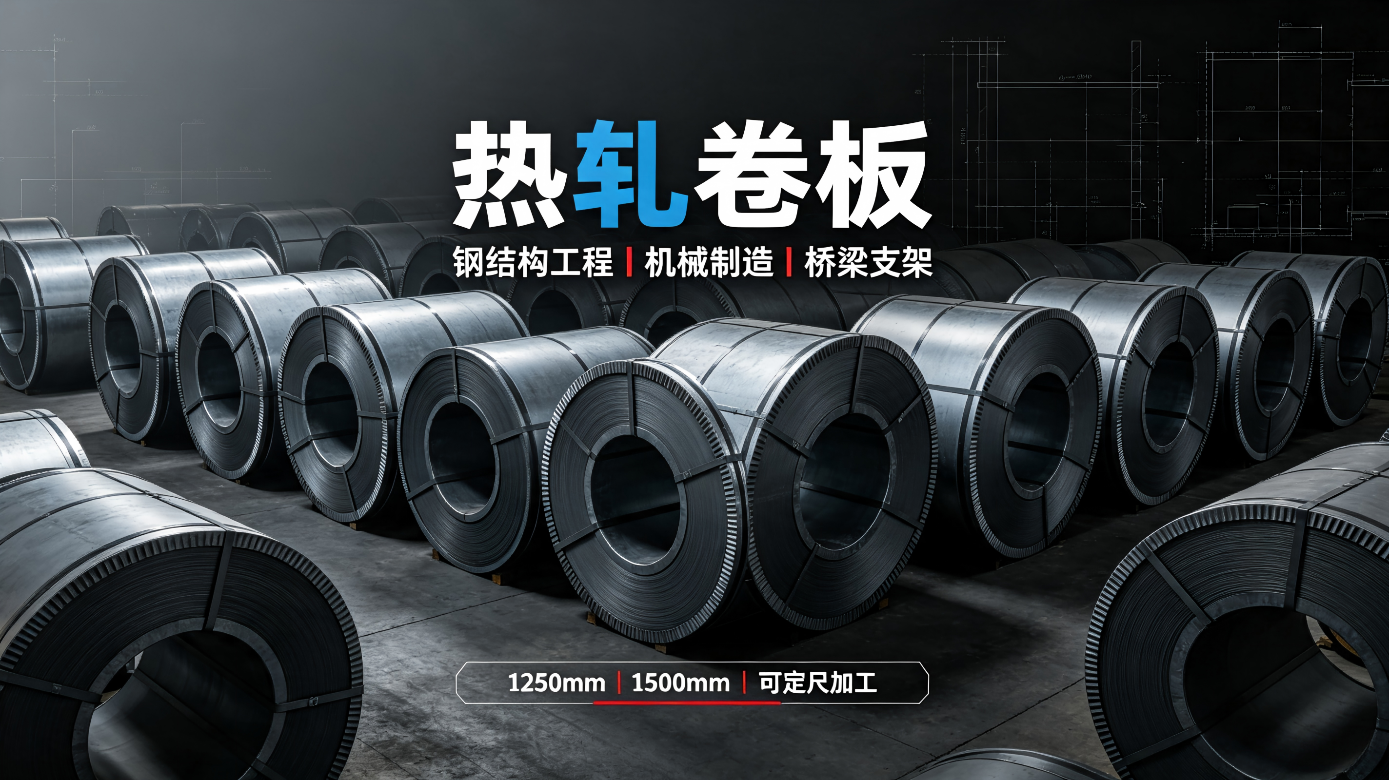 Angang Q355B Hot-Rolled Coil 3.0-10mm High-Strength Low-Alloy Hot-Rolled Coil In-Stock Processing