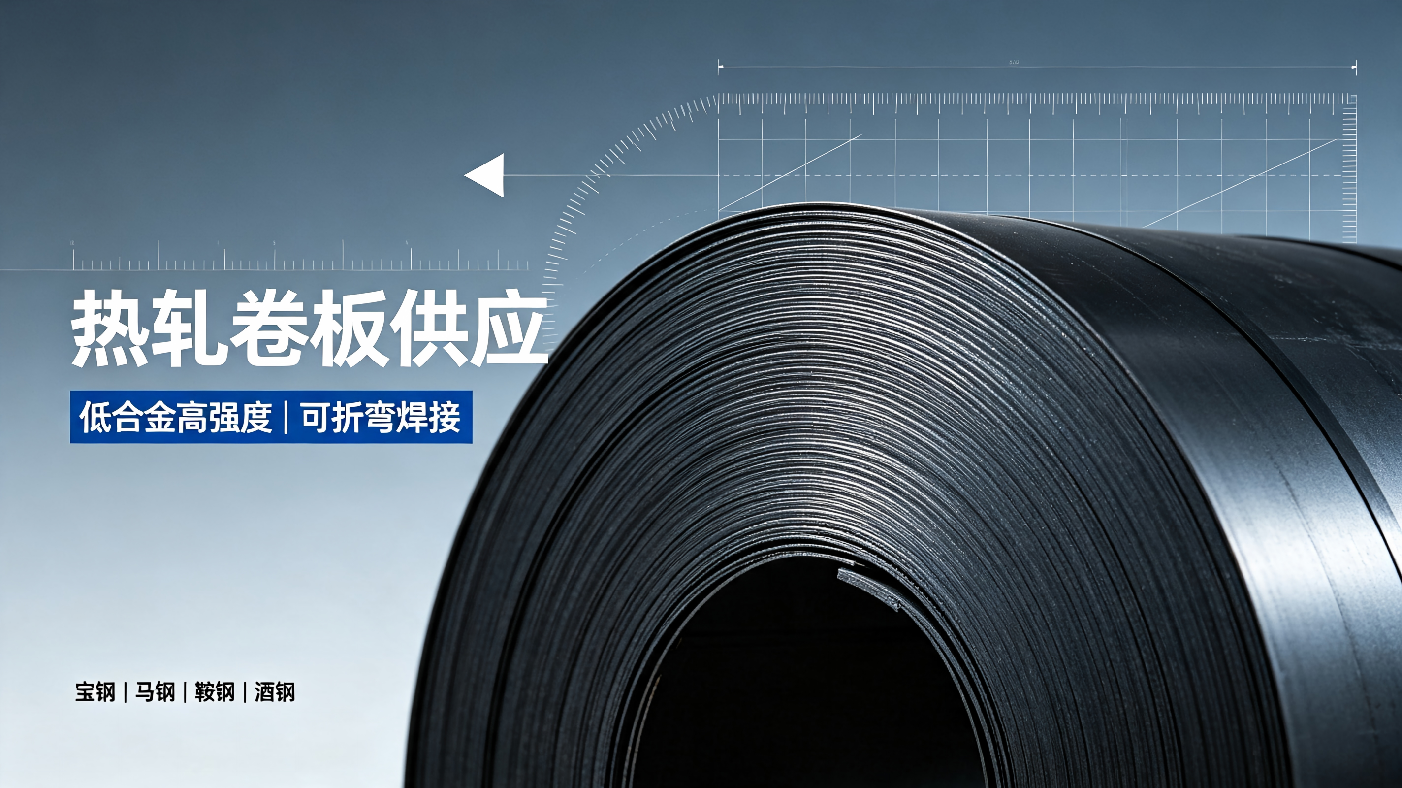 Chenggang Q355B Hot-Rolled Coil 6.0/8.0/10mm Low-Alloy Thick Plate, Specialized for Heavy-Duty Equipment