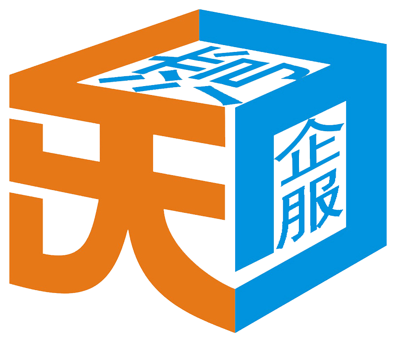 湾企服科技创新平台