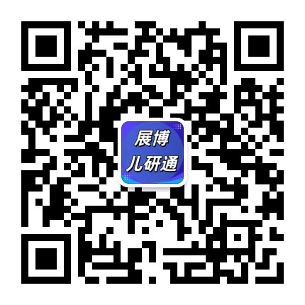 展博儿研通