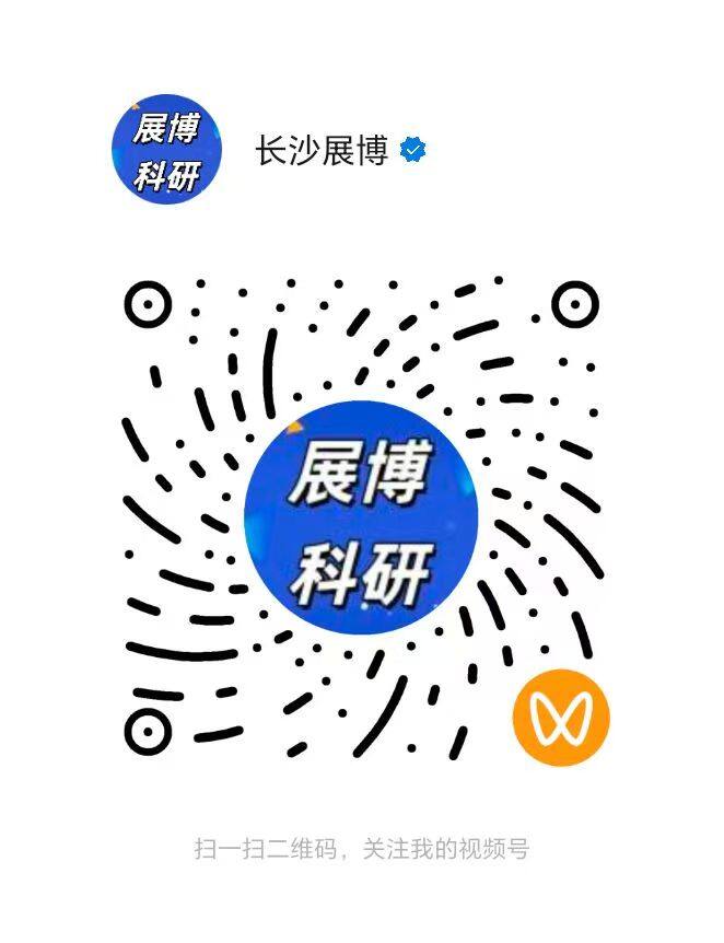 视频号二维码