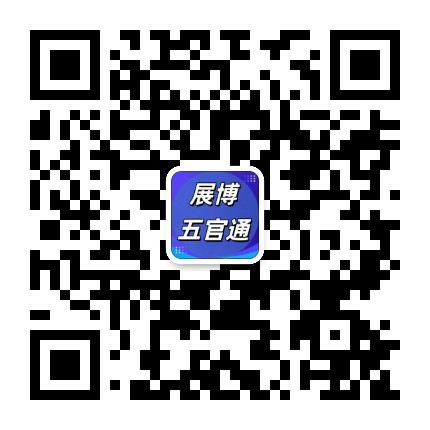 展博五官通