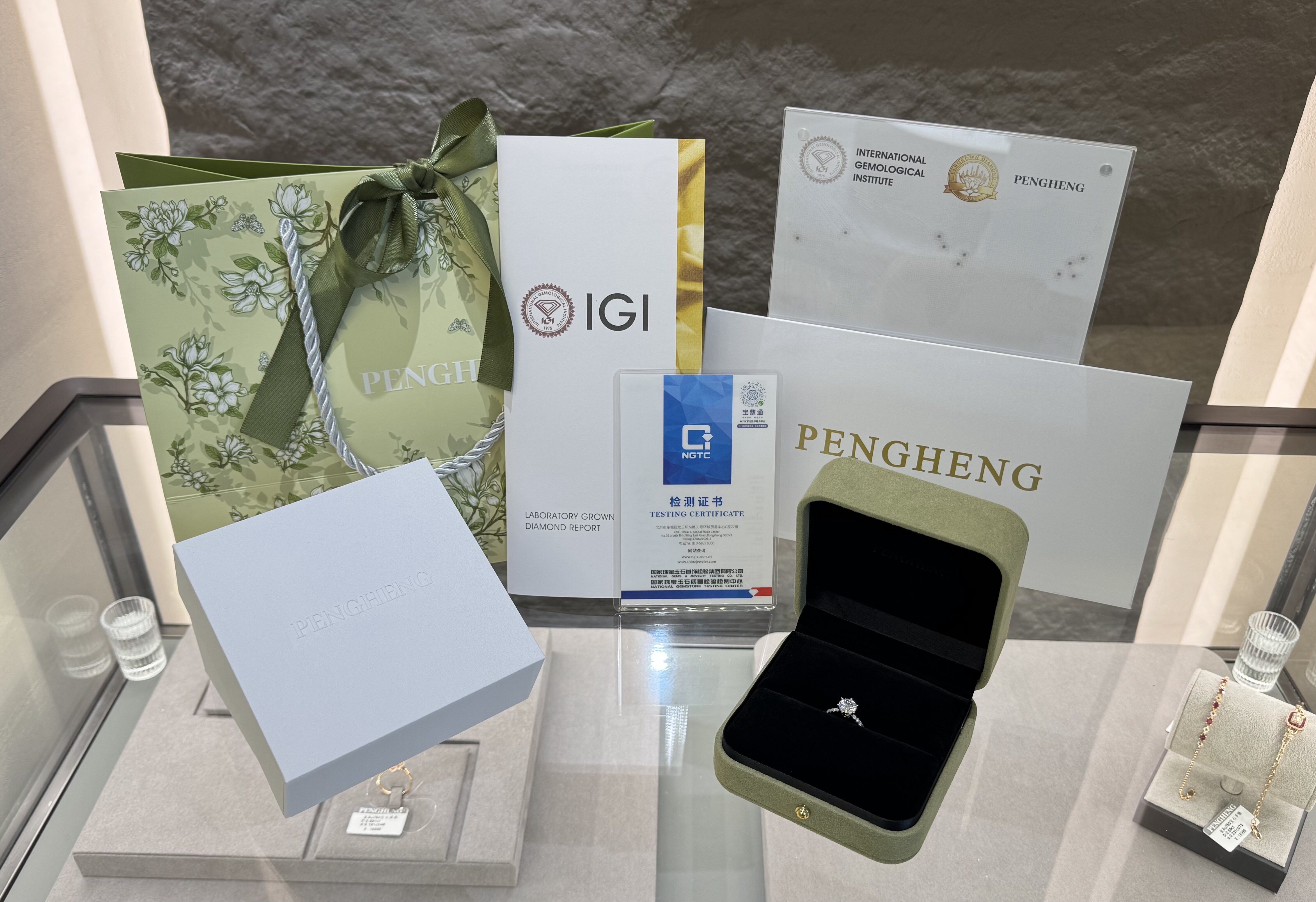 PENGHENG IGI 培育钻石认证 - 2