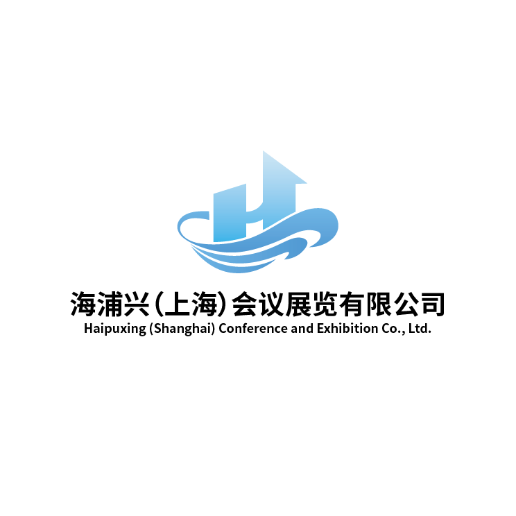 海浦兴（上海）会议展览有限公司
