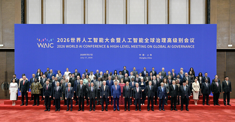 World Academy of Agricultural Sciences Highly Recognizes the Initiatives of the 2026 World Artificial Intelligence Conference and Plans to Join the World Artificial Intelligence Cooperation Organization
