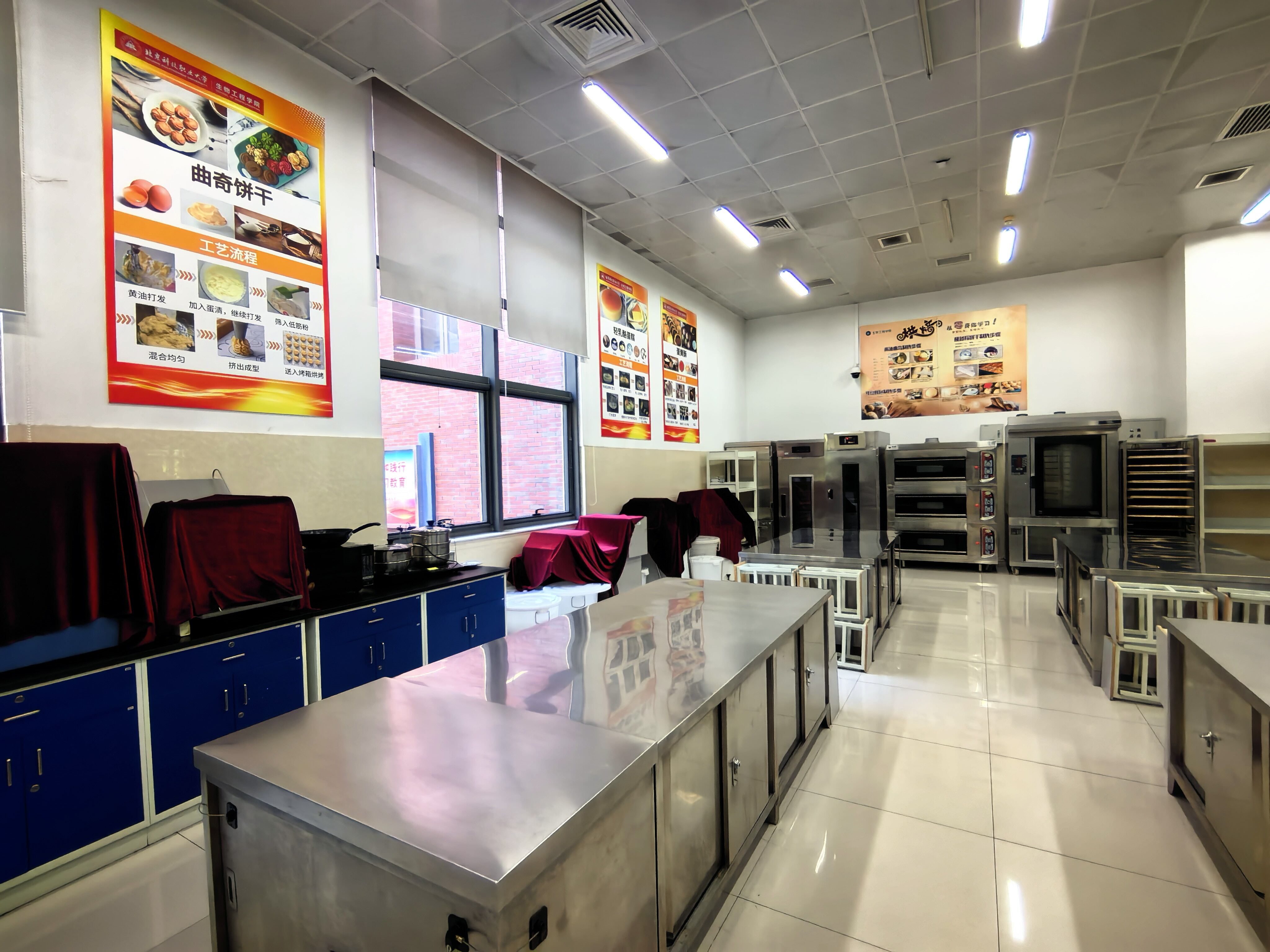 Food processing training laboratory