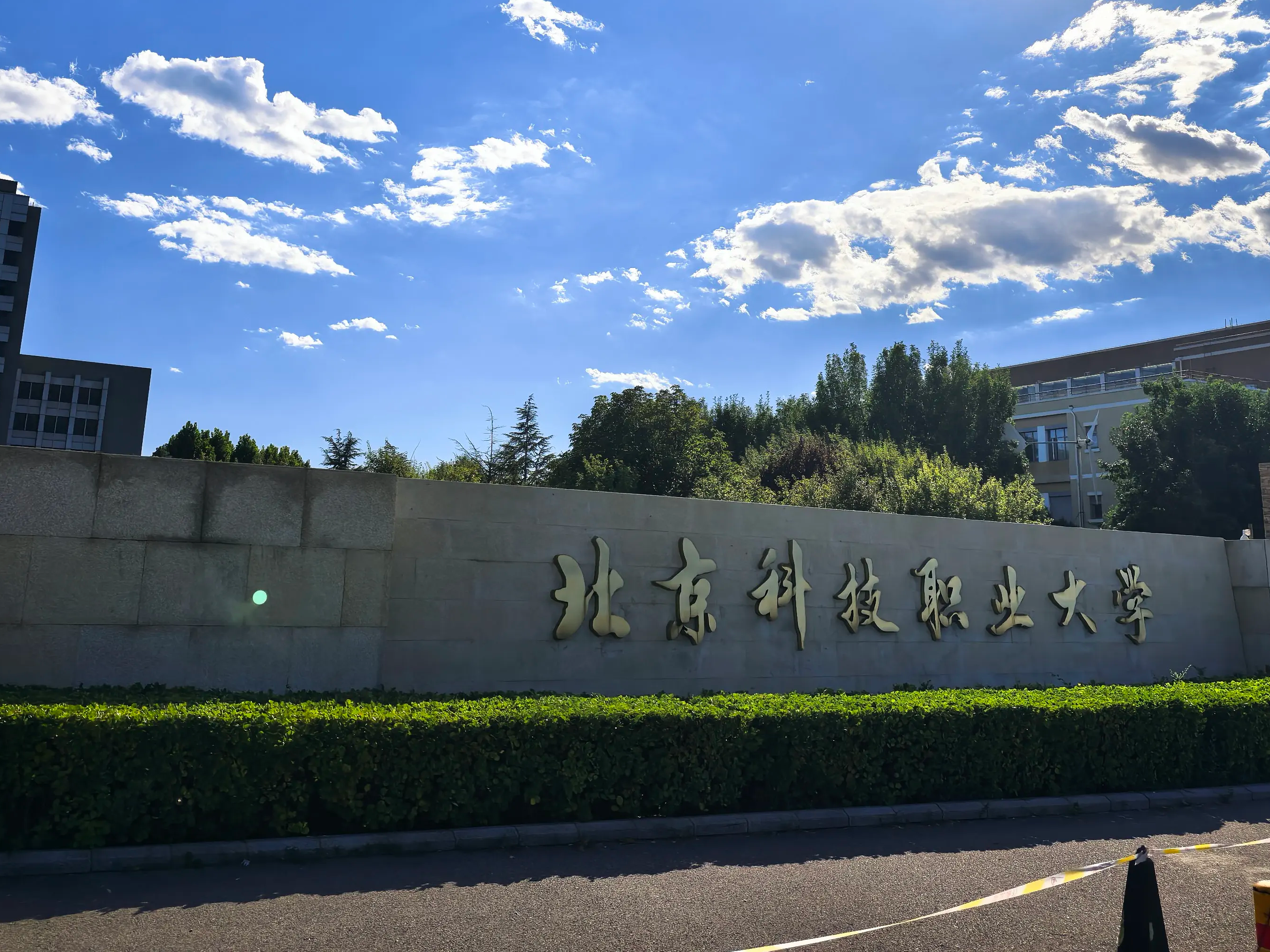WAAS China Science and Technology Center Visits School of Bioengineering, Beijing Polytechnic University for Exchange Seminar