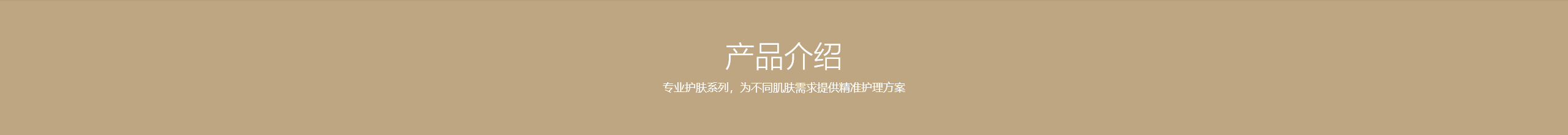 高端美容院环境-电脑版