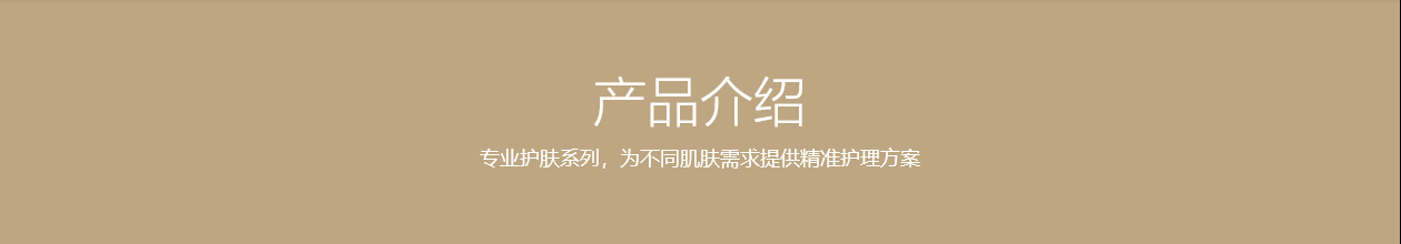 高端美容院环境-手机版