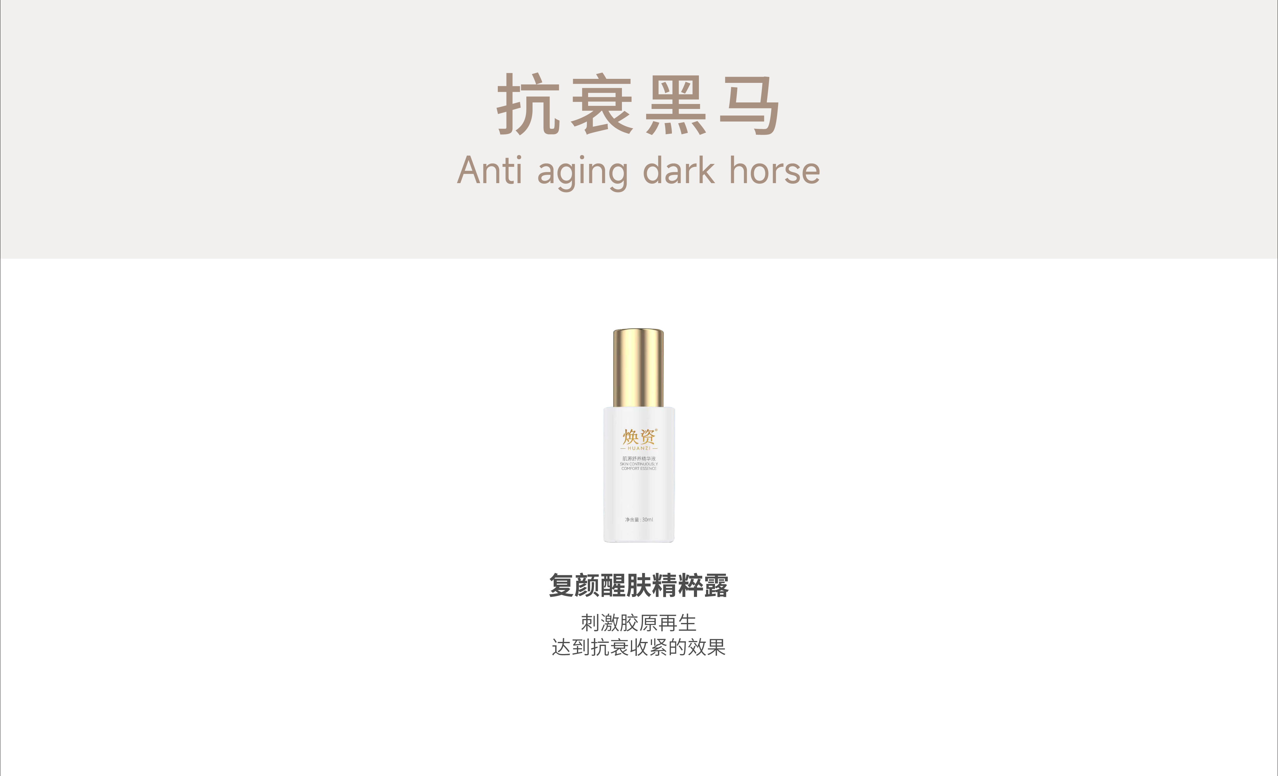 SPA 身体护理-手机版