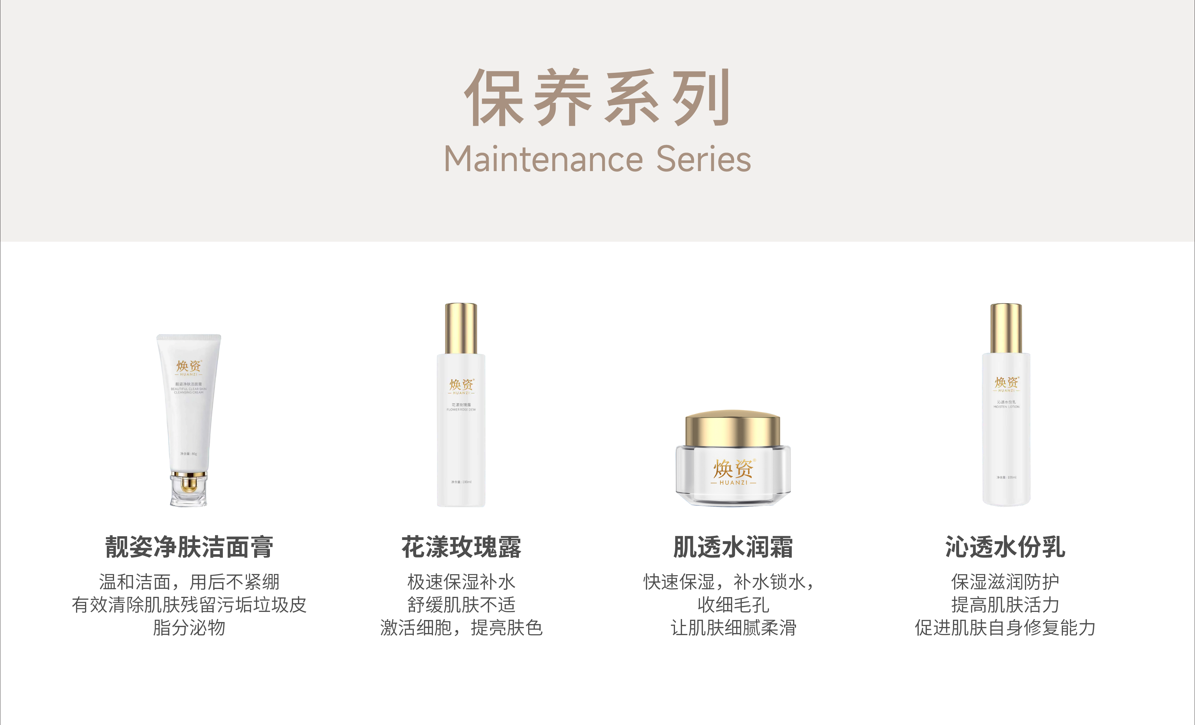 专业面部护理-手机版