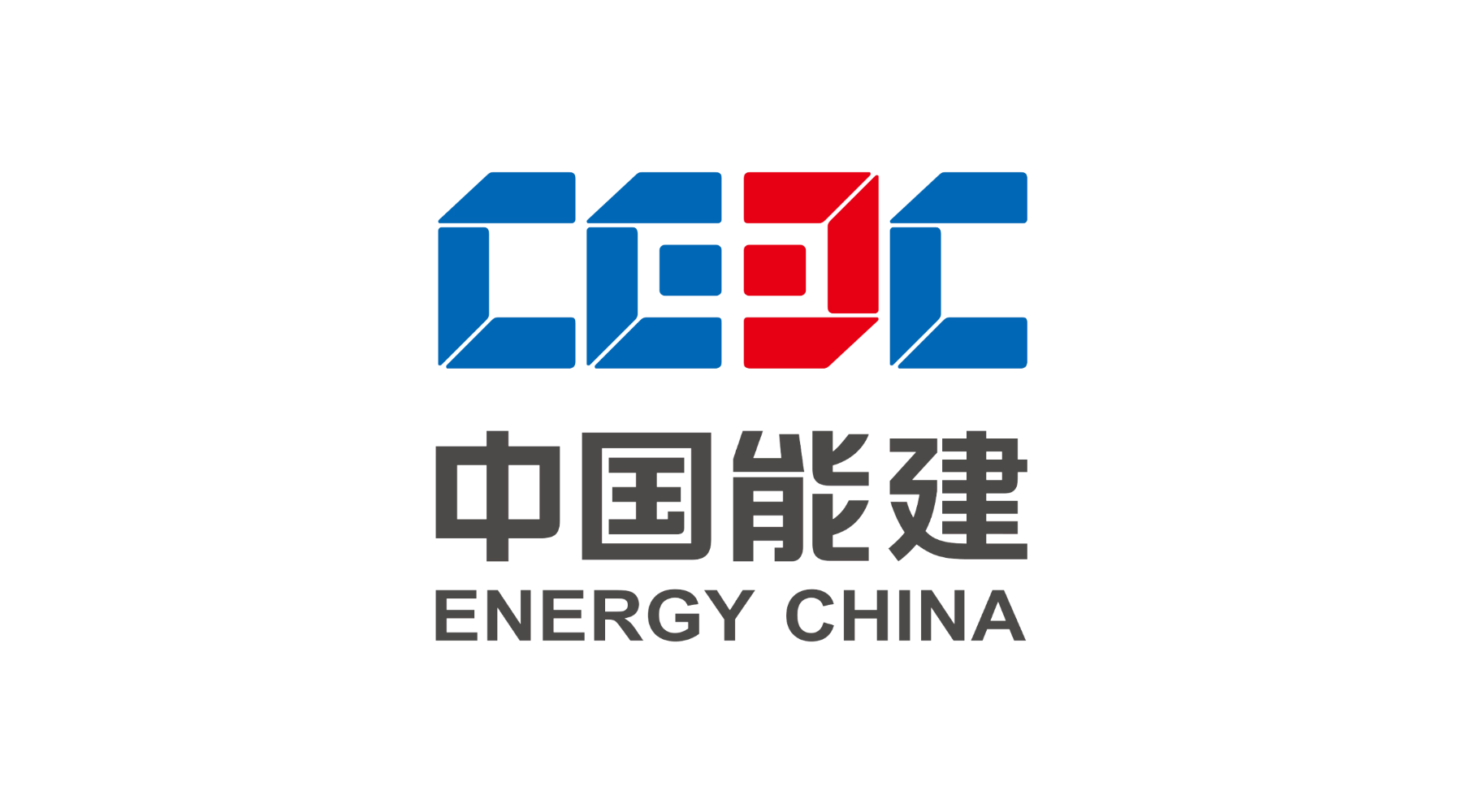 中国能建