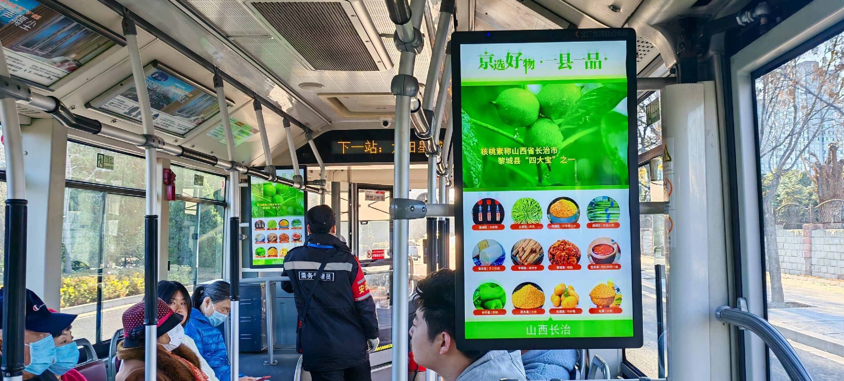 公交站台广告