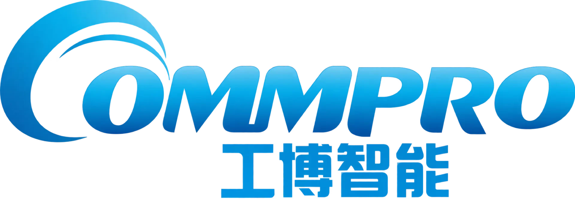工博智能 COMMPRO