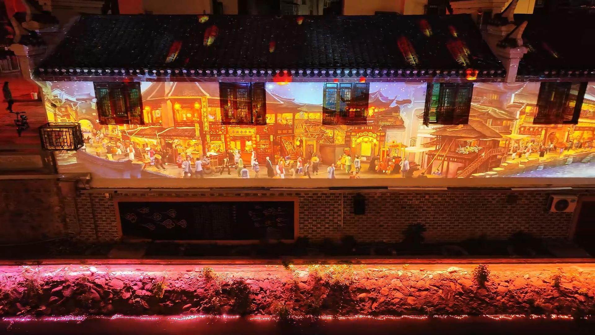 Building Facade Projection Mapping Show