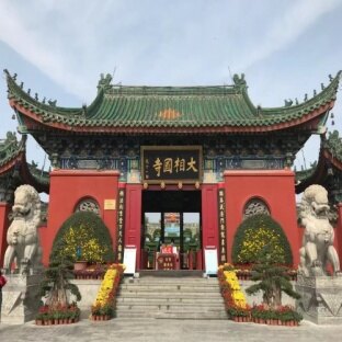 开封大相国寺 