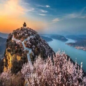 荆紫仙山