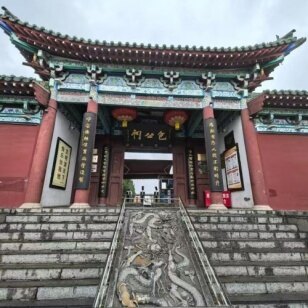 包公祠   