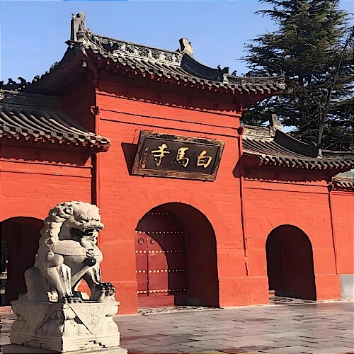白马寺