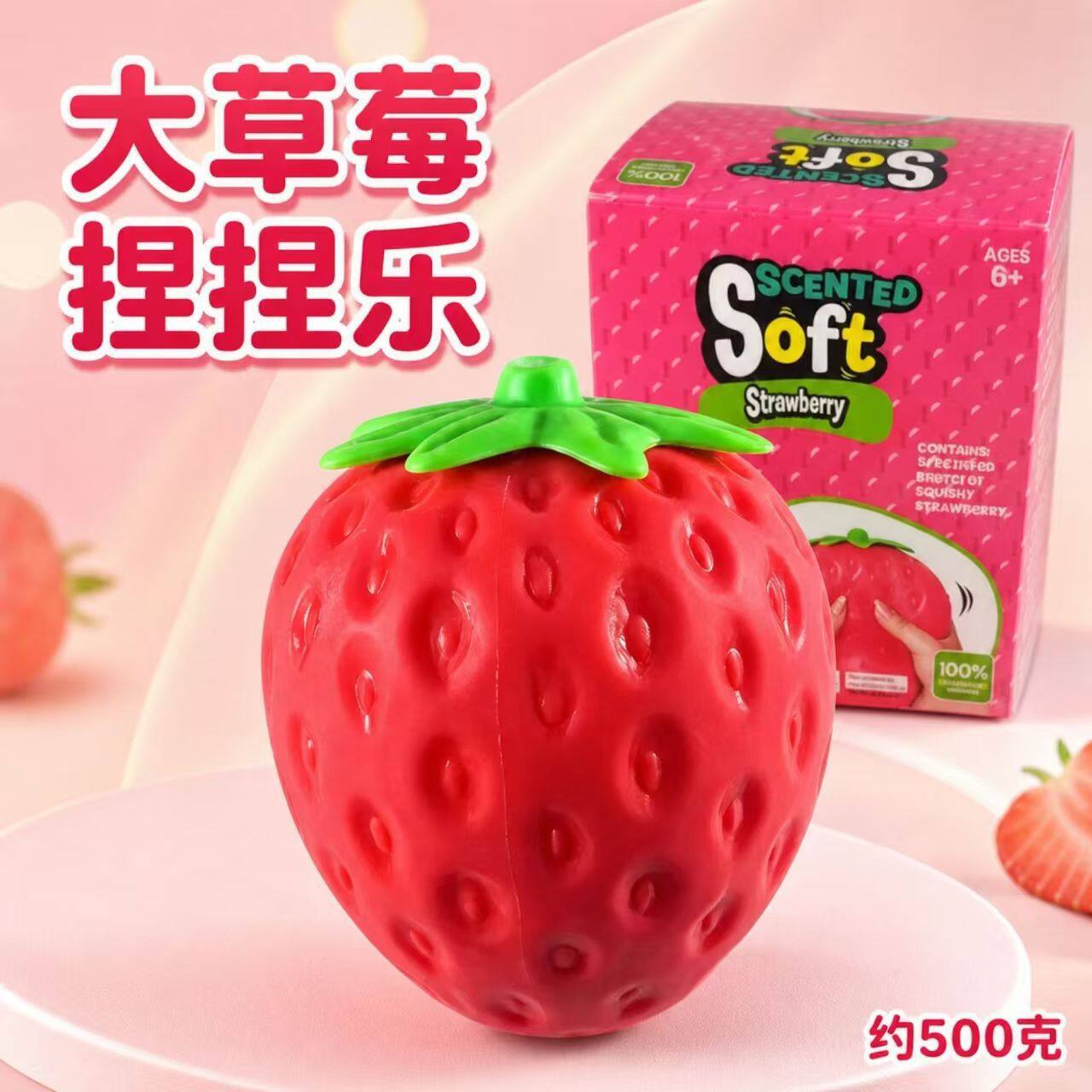Scented Soft Strawberry Squishy ~500g