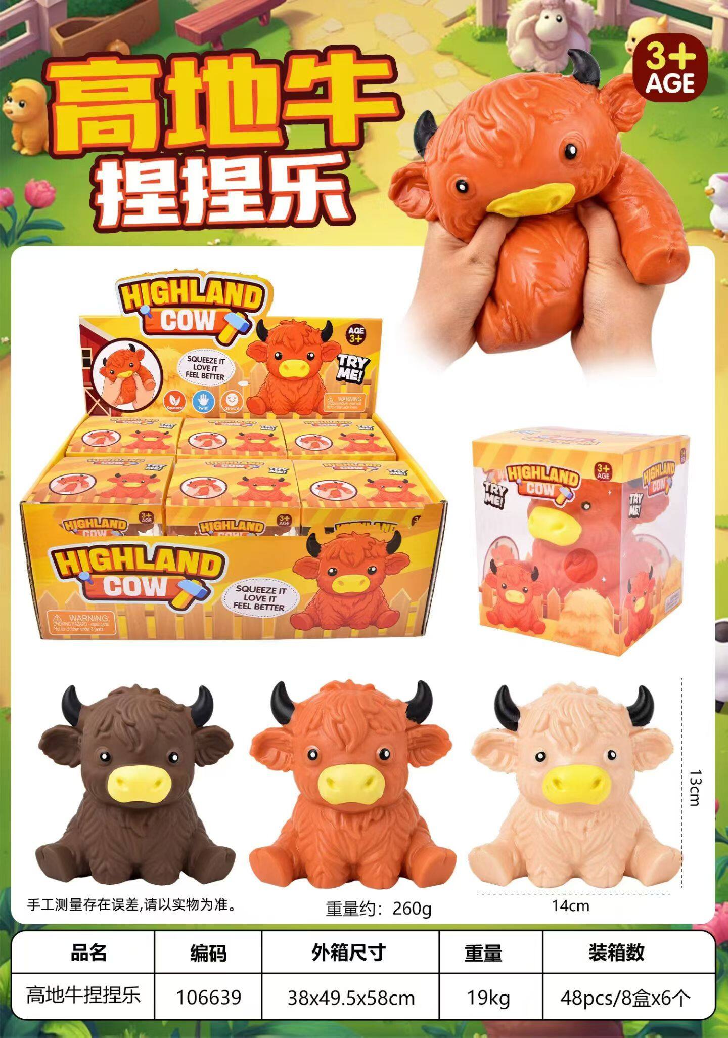 Pizza Slice Squishy