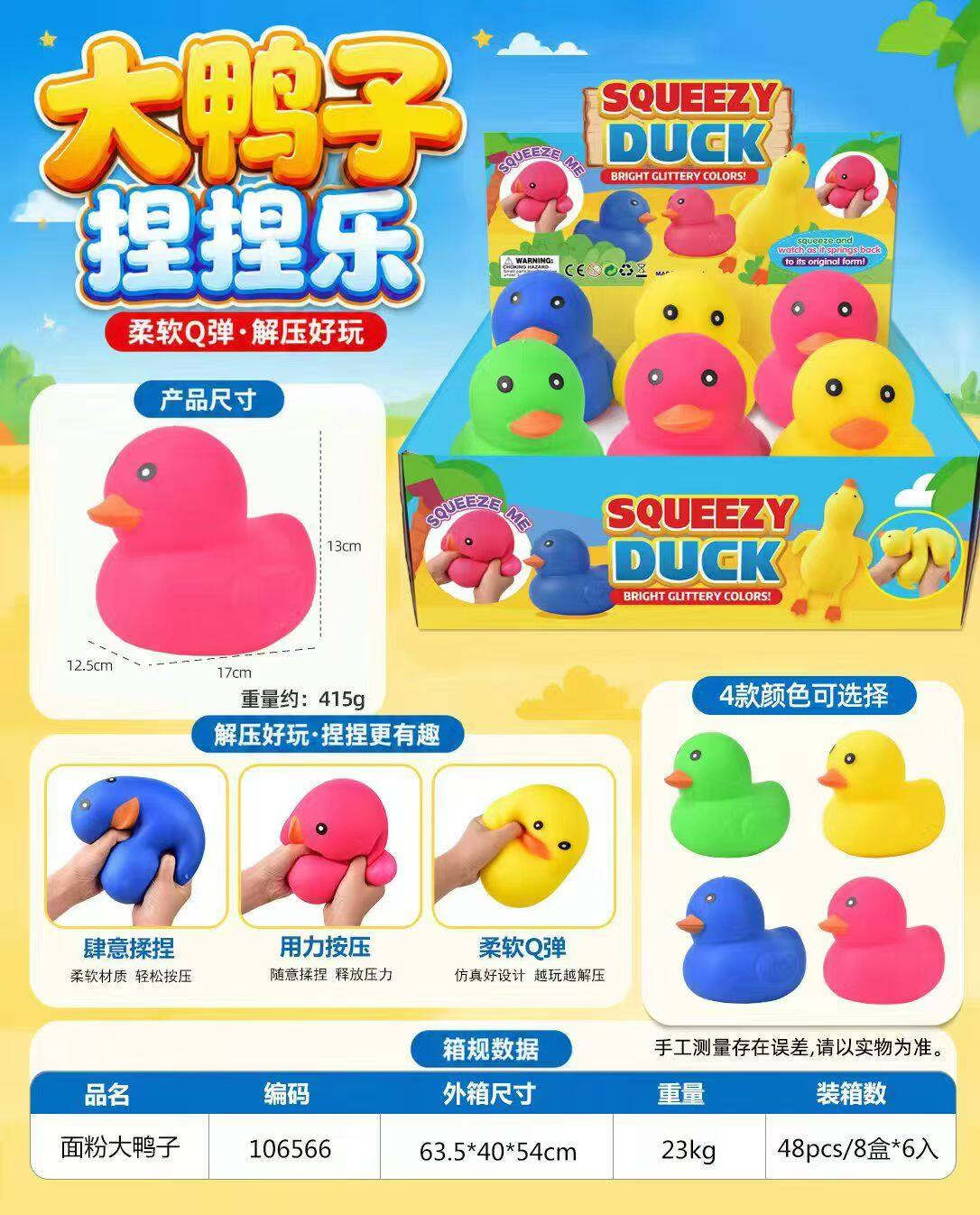 Watermelon Slice Squishy