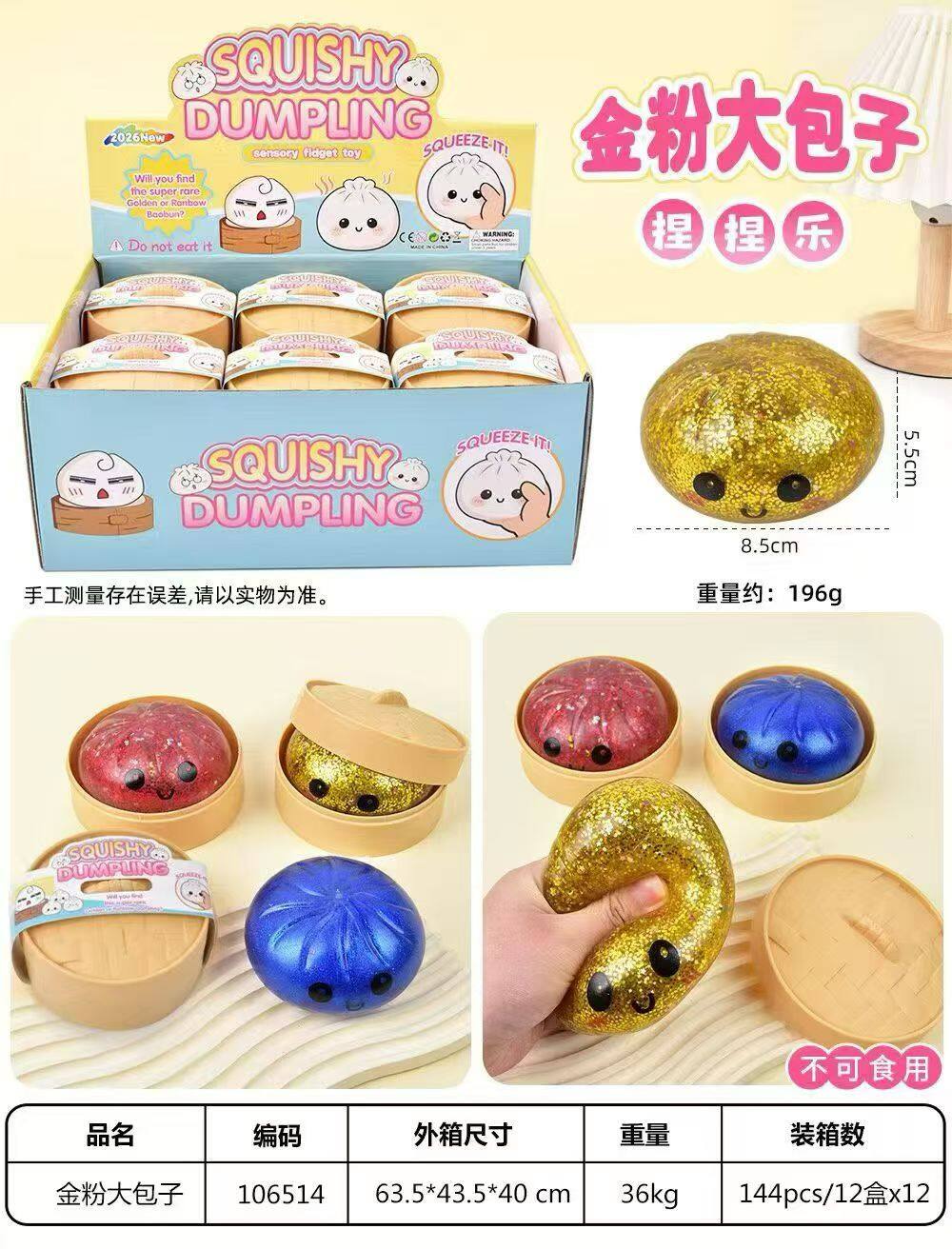 Realistic Big Squishy Dumpling