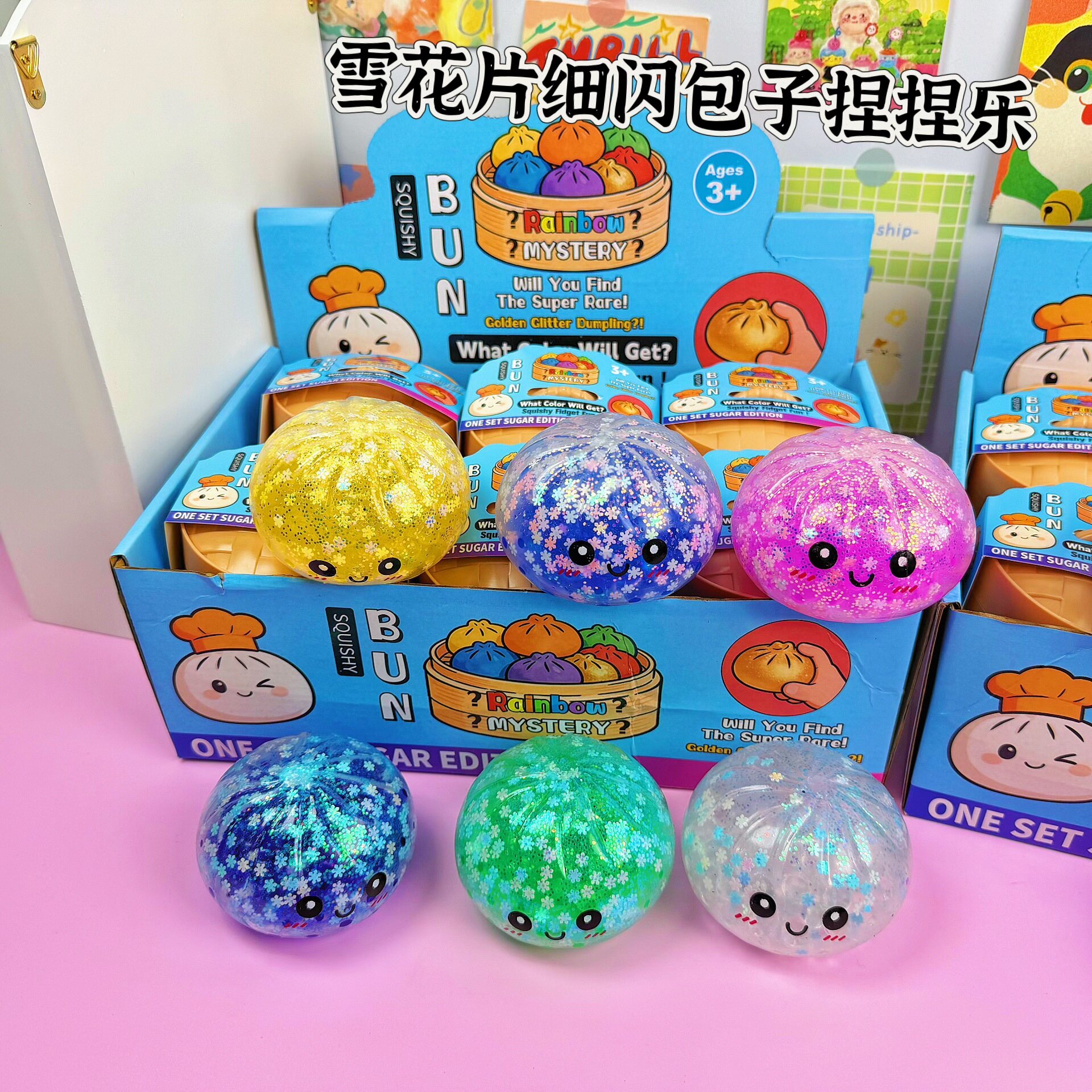 Fruit Glitter Squishy Dumpling