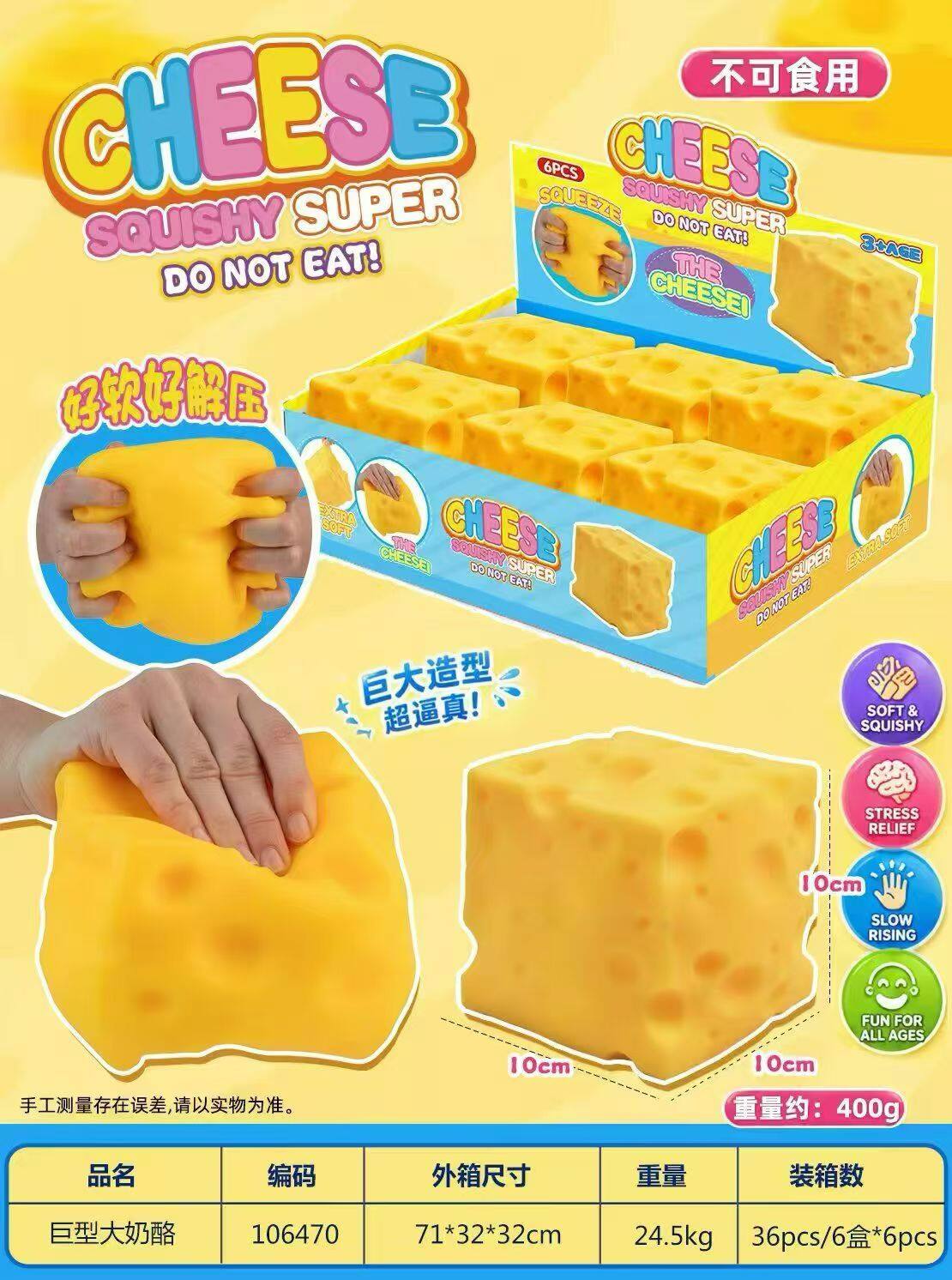 Octopus Squishy Toy