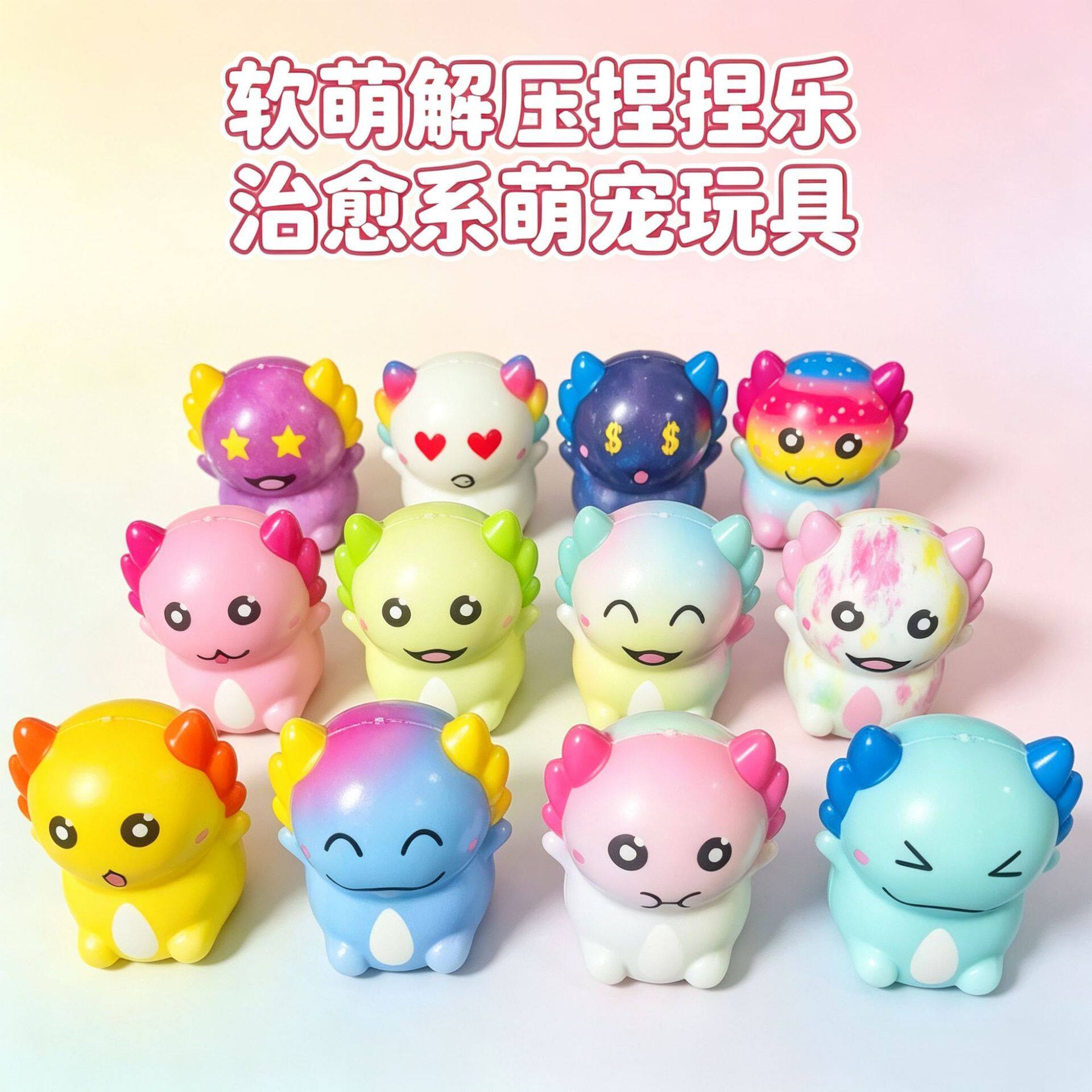 Cute Dragon Squishy 12PCS Set