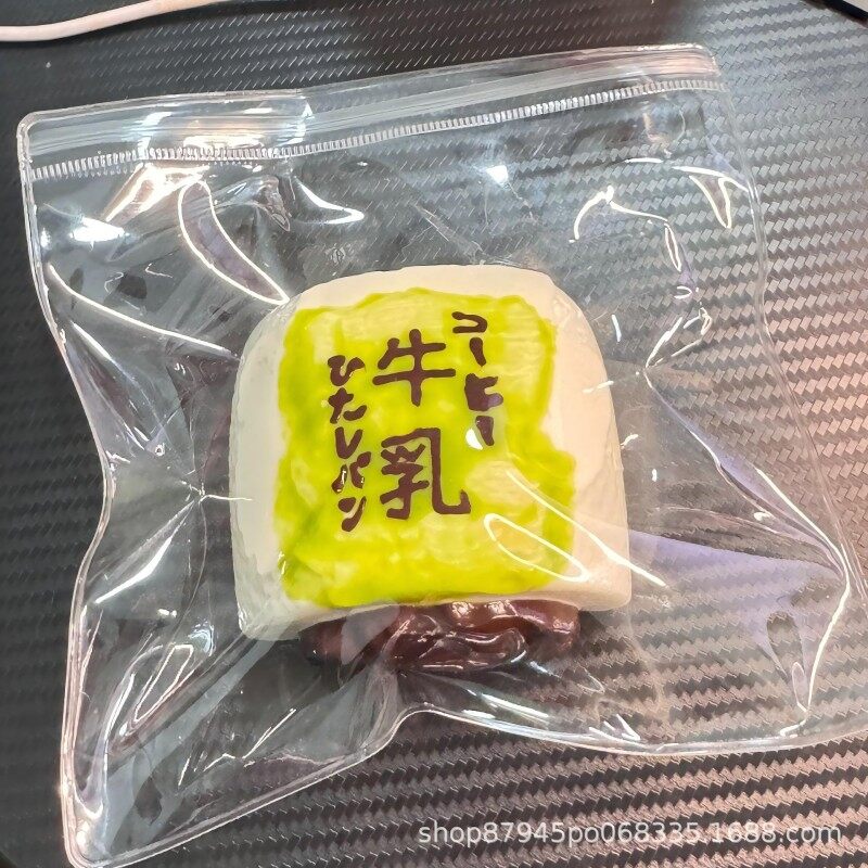 Milk Bread Squishy