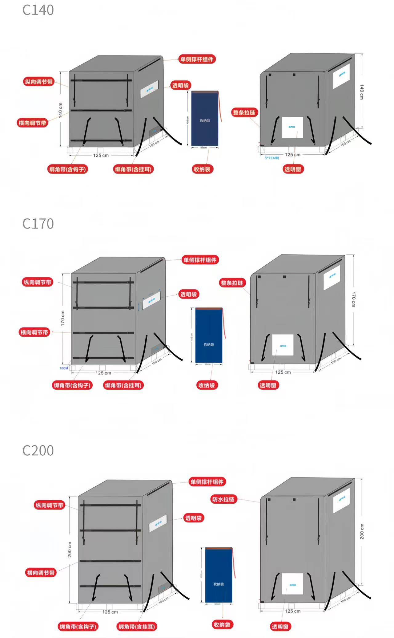 Product Specification Diagram 2