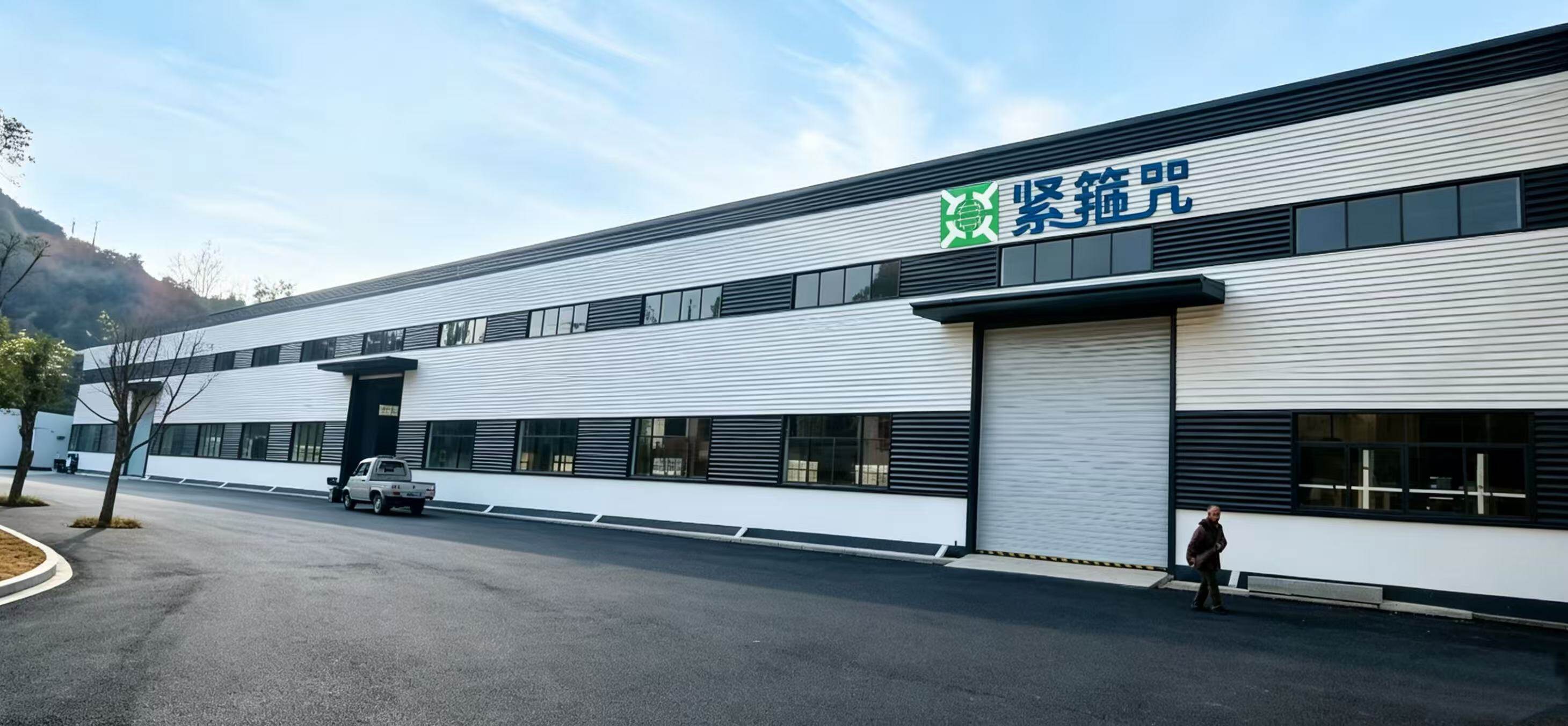 Headquarters