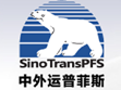Sinotrans Pufis