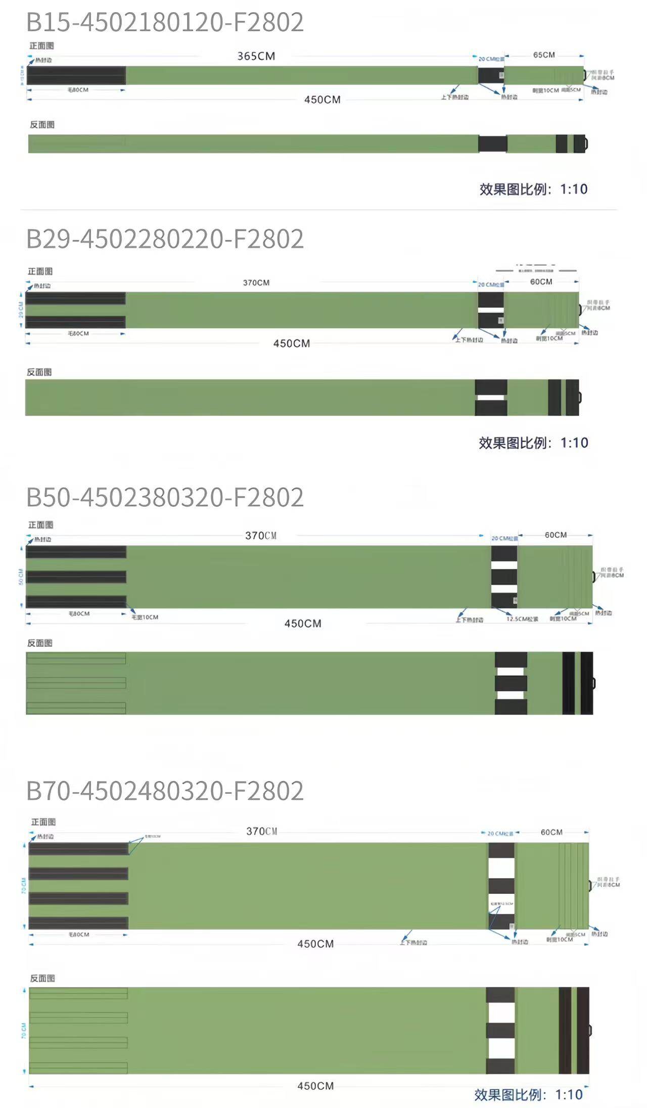 Product Specification Diagram 2