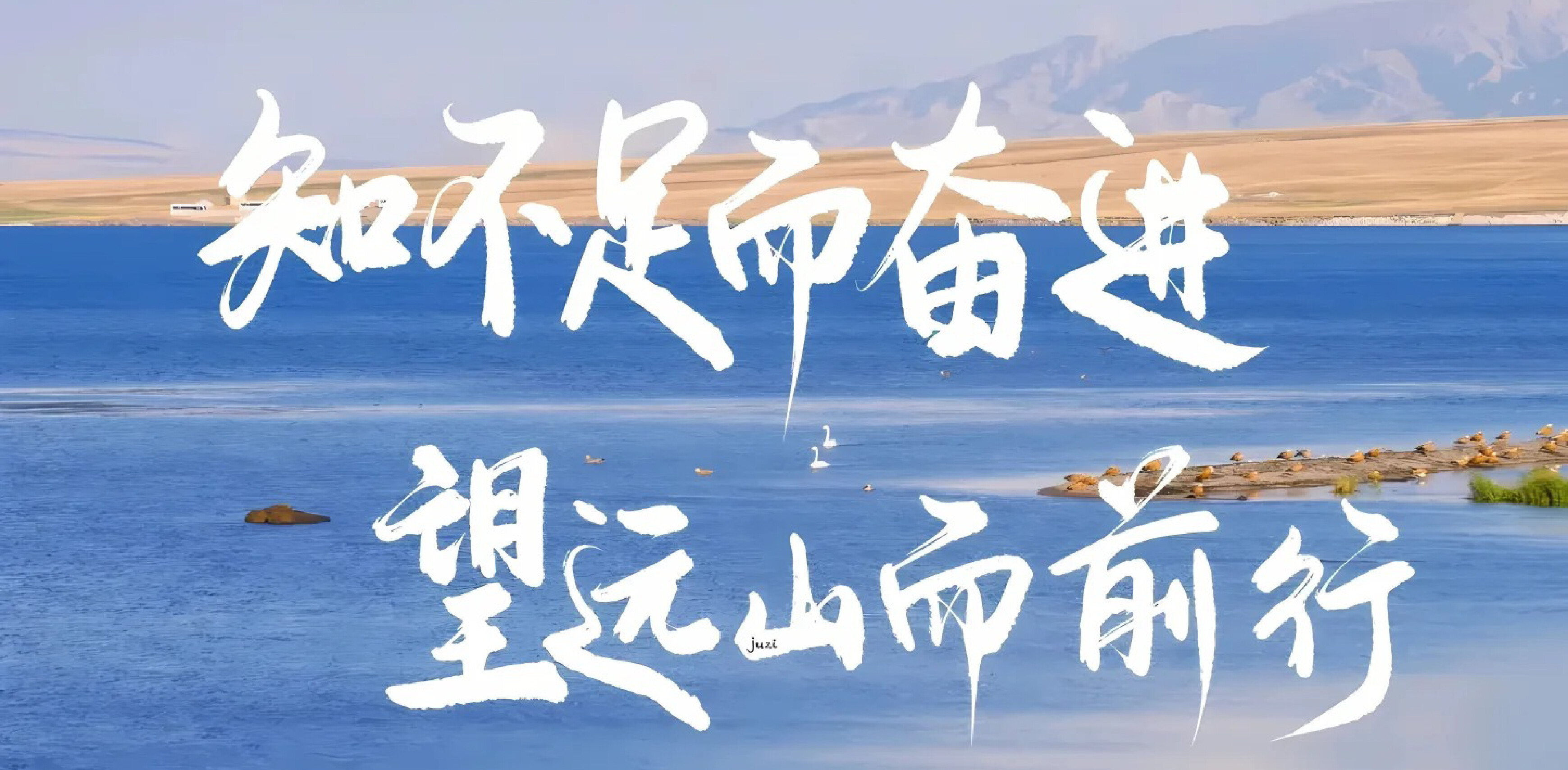 学业规划系列