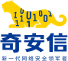 奇安信
