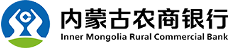 内蒙古农商银行