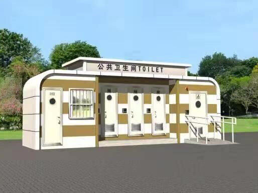 双厕位