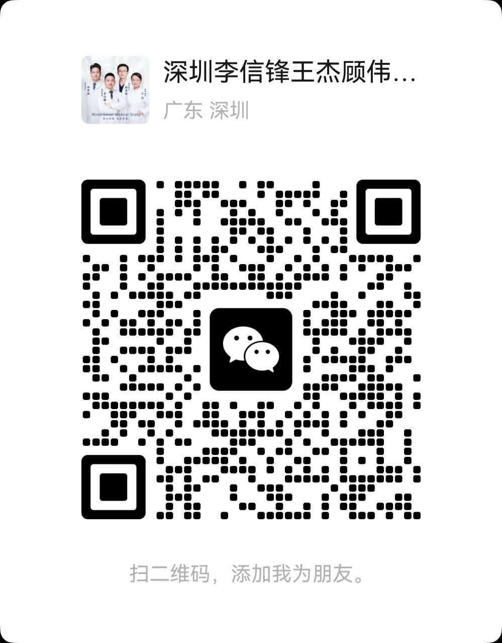 WeChat QR Code