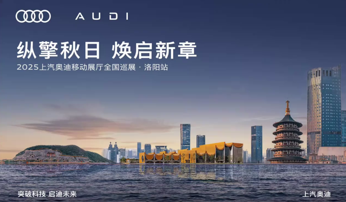 汽车展会