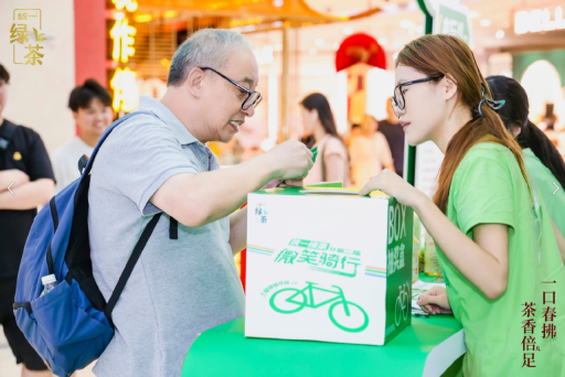 某品牌旗舰店开业典礼