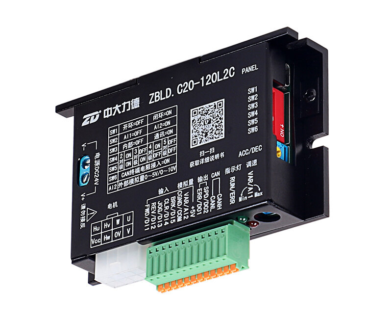 C20 Series Brushless Motor Driver
