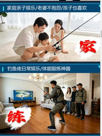 驯鱼者 Home S1