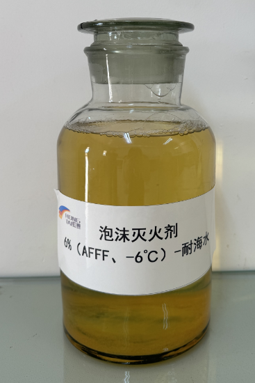 Environmentally Friendly Aqueous Film-Forming Foam (AFFF) Fire Extinguishing Agent / 6% (-6°C) - Seawater Resistant