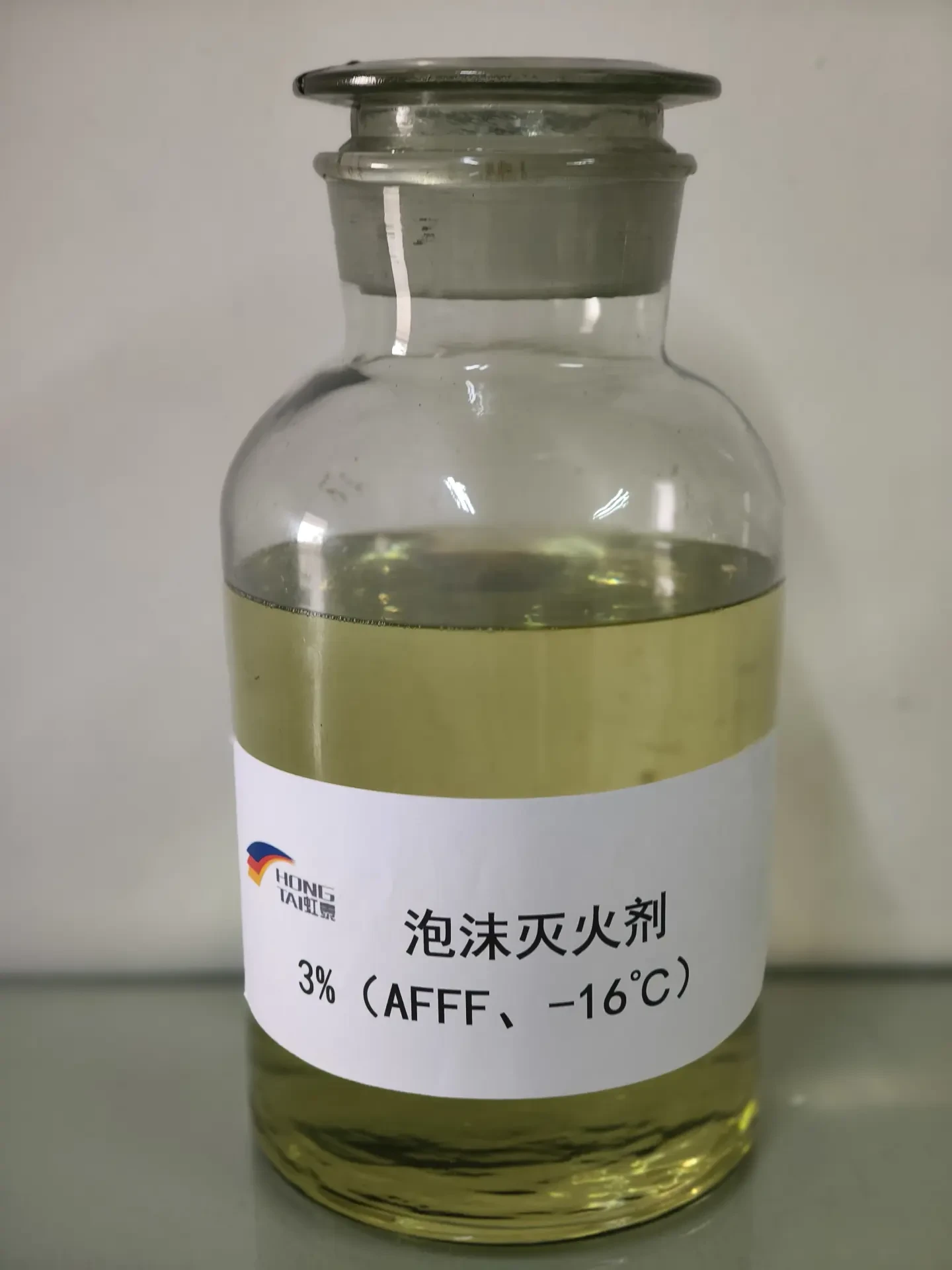 水成膜泡沫灭火剂3%（AFFF-16℃）