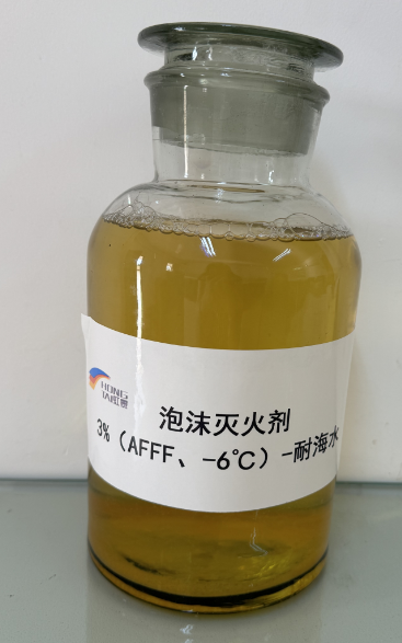 Environmentally Friendly Aqueous Film-Forming Foam (AFFF) Fire Extinguishing Agent / 3% (-6°C) - Seawater Resistant